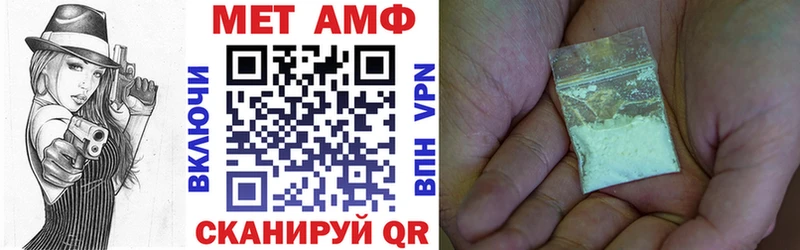 Амфетамин 97% Покров