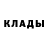 Кокаин 97% Ran Marto