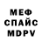 КЕТАМИН VHQ Yaya Barry