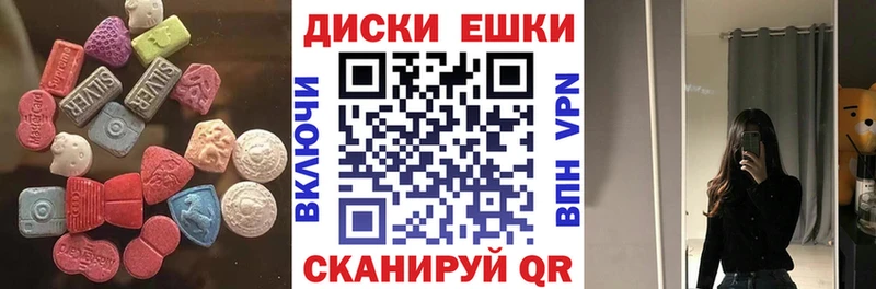 цена наркотик Покров Ecstasy louis Vuitton