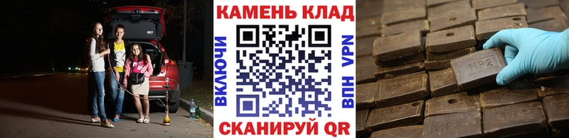 ГАШ VHQ omg ссылки Покров