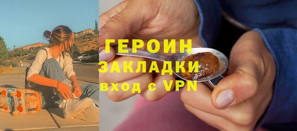 ALPHA-PVP Алексин