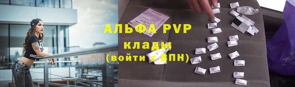 ALPHA-PVP Алексин