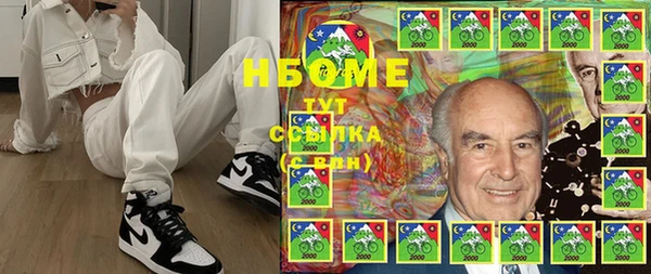 ALPHA-PVP Алексин