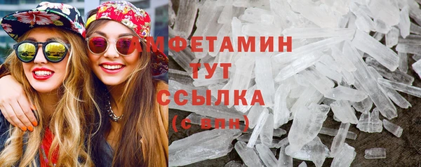 ALPHA-PVP Алексин