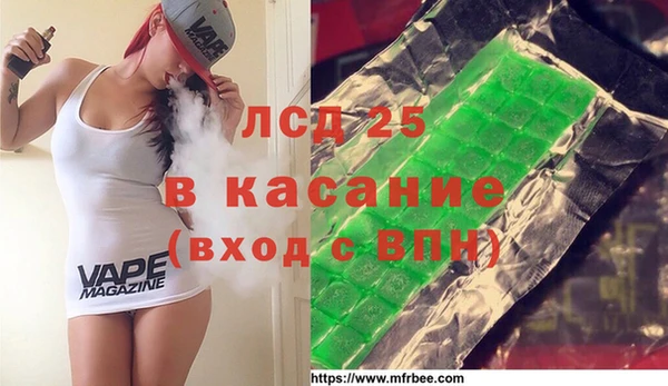ALPHA-PVP Алексин