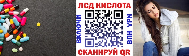 ЛСД экстази кислота кракен онион Покров