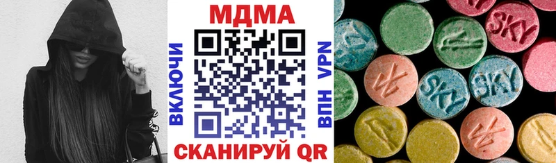 МДМА Molly  магазин продажи   Покров 