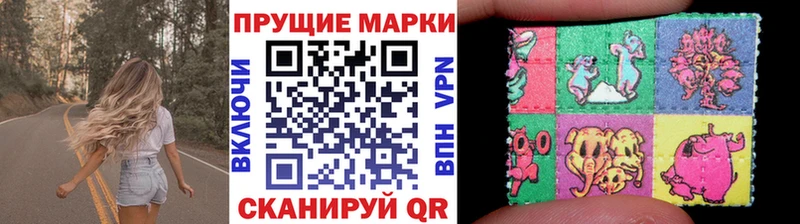 Марки 25I-NBOMe 1500мкг  Покров 
