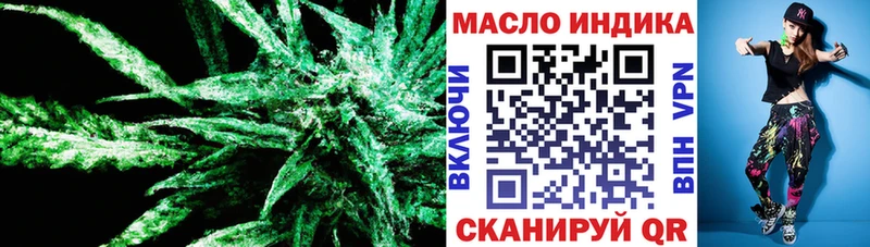 Дистиллят ТГК THC oil  Покров 